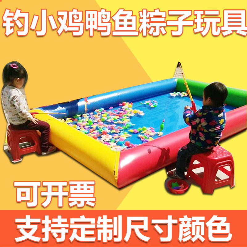 加厚充气水池钓鱼池儿童钓鱼玩具池套装广场摆摊捞养鱼池定做厂家