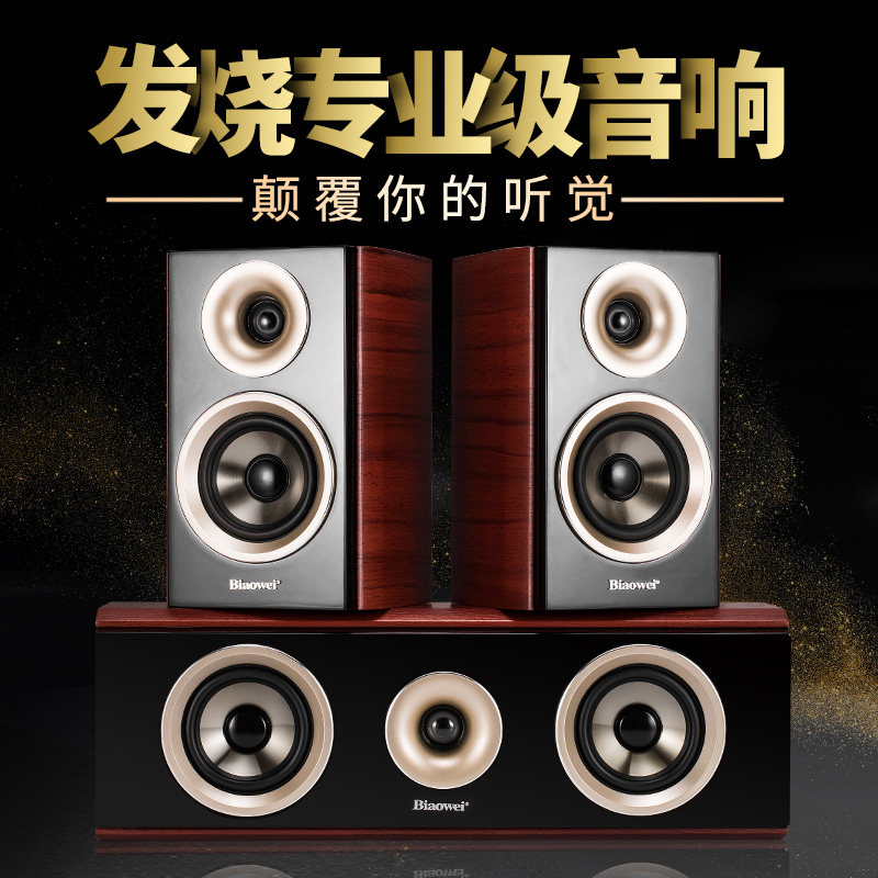 4寸无源音箱中置环绕前置套装hifi书架专业家用发烧音箱在类目 影音电器, Hifi音箱/功放/器材, Hifi音箱中 - 来自Buy2taobao.com提供专业的淘宝代购服务