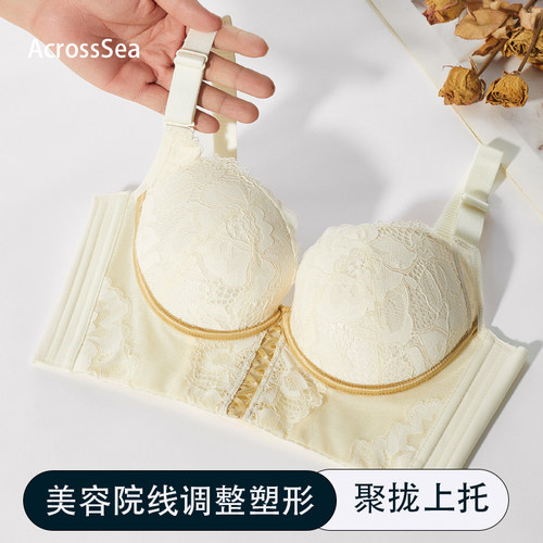 调整型内衣矫正聚拢防下垂收副乳