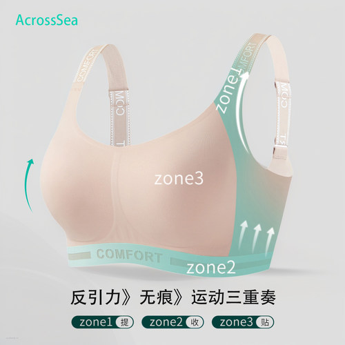 光面无痕睡眠内衣大胸显小聚拢