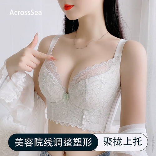 聚拢收副乳防下垂矫正调整型文胸