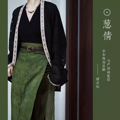 温柔绿野仙踪配色汉服半裙日常