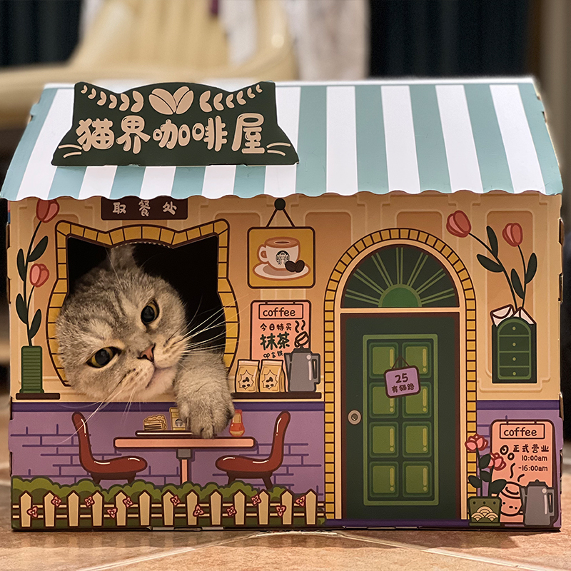 猫抓板猫窝一体纸箱房子耐抓可折叠猫咪耐磨不掉屑玩具瓦楞纸屋盒