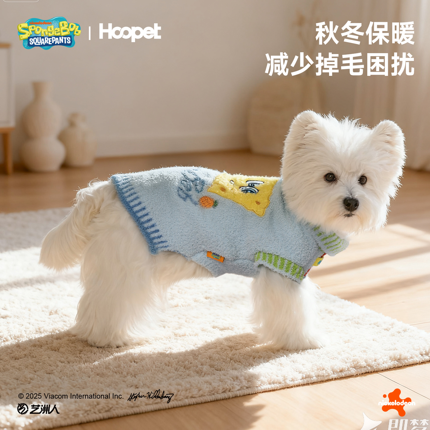 海绵宝宝联名狗狗衣服秋冬保暖小型犬加厚背心西高地泰迪宠物毛衣