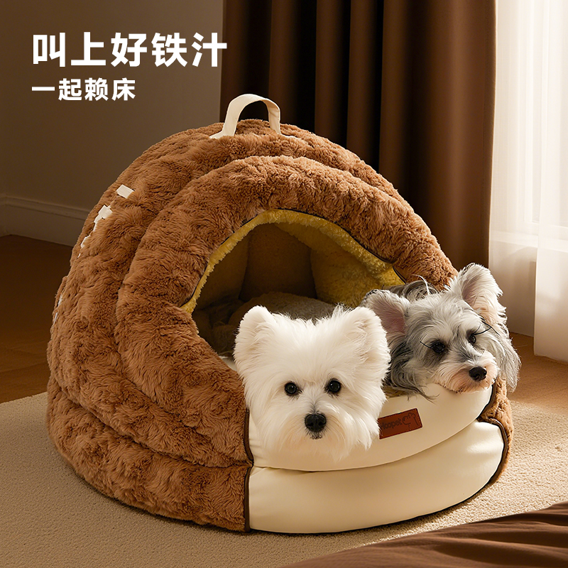 Hoopet狗窝半封闭小型犬睡觉狗房子安全感猫窝狗狗床冬季保暖狗屋