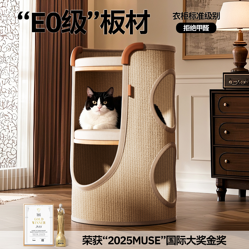 Hoopet免安装透气E0级板材剑麻桶