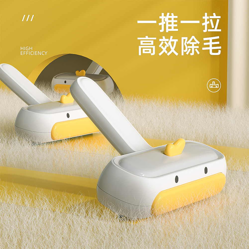 宠物粘毛器狗狗猫咪床单地毯清理