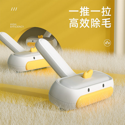 宠物粘毛器狗狗猫咪床单地毯清理