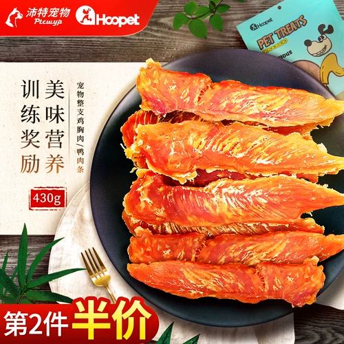 Куриные грудки для закусок собак, большие собаки, большие собаки, палочки с лапшой, пограничные животные животные Аляска Педанная куриная грудка.