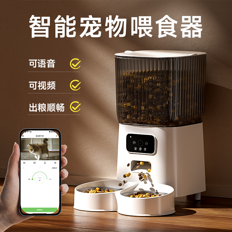 自助狗貓糧投食機喂狗神器