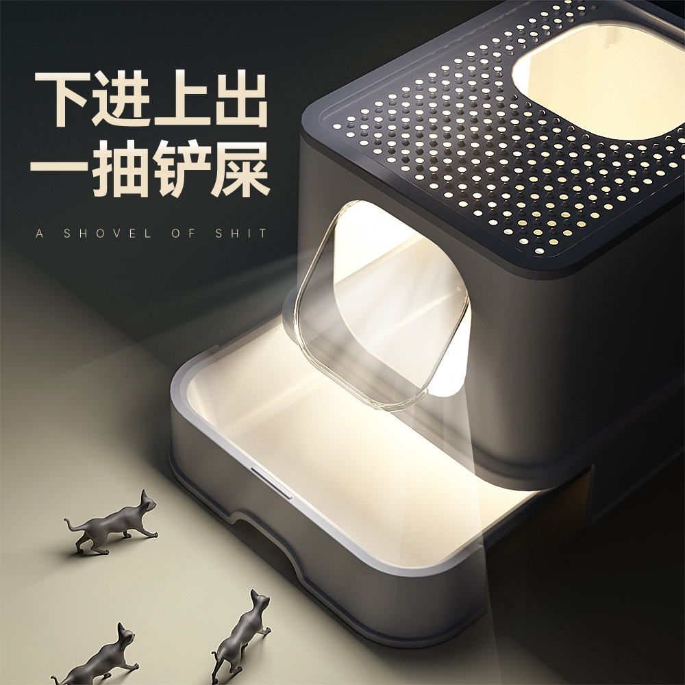 抽屉式猫砂盆全封闭式顶入式