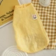Мори маленький кроличье жилет (желтый) хлопковый материал