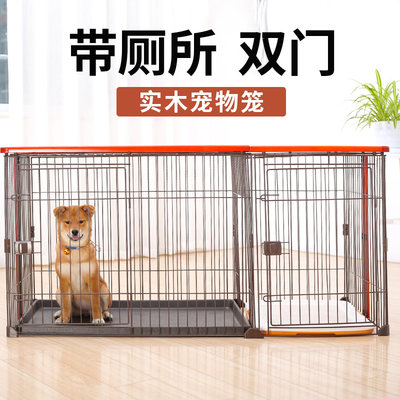 柯基狗笼子法斗小型中型柴犬围栏