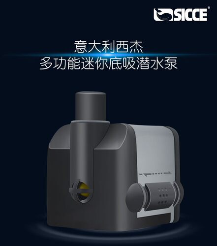 意大利sicce西杰潜水泵水缸
