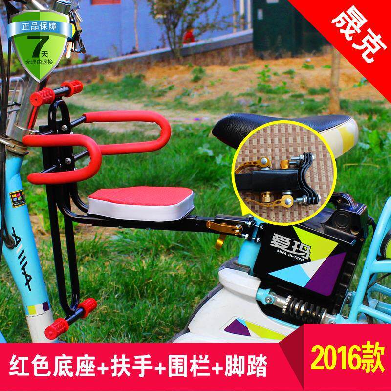 siège enfants pour vélo - Ref 2417480 Image 5