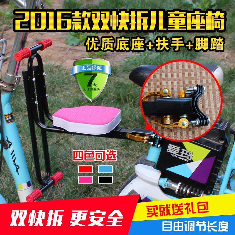 siège enfants pour vélo - Ref 2417480 Image 4