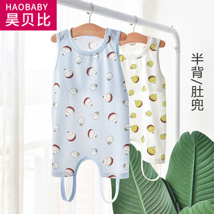 连腿兜兜衣 哈衣护肚子防着凉夏季 中大童肚兜纯棉薄款 宝宝半背式