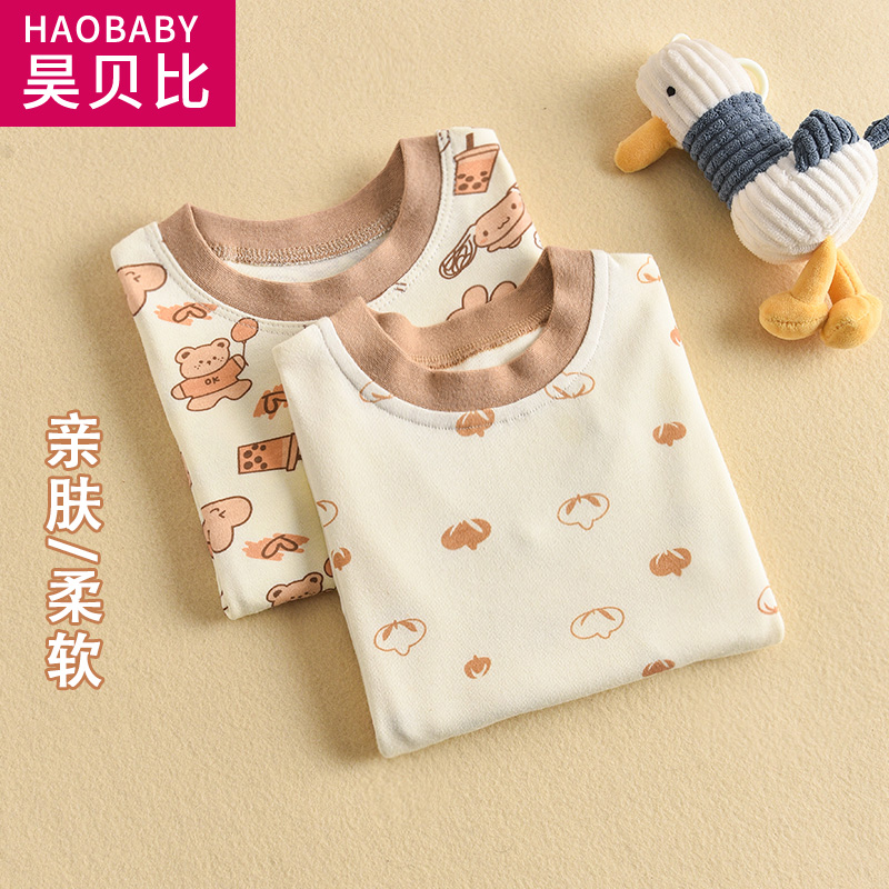 秋衣春秋上衣纯棉秋衣昊贝比