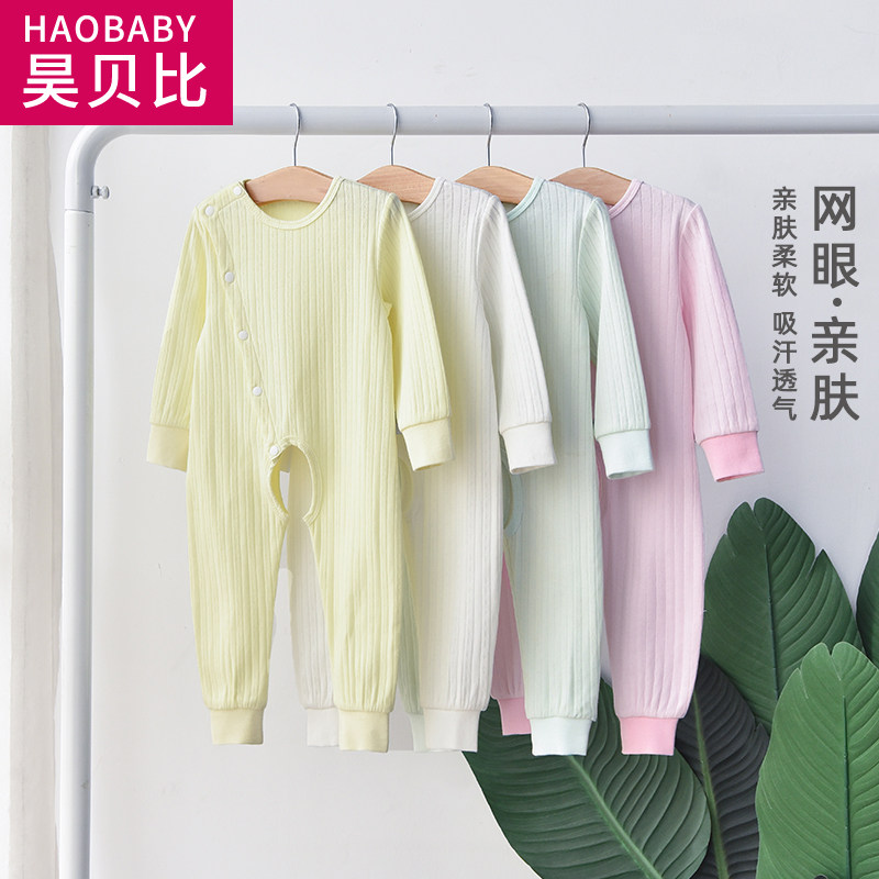 宝宝纯棉连体衣春秋外穿婴儿长袖肩扣斜开襟爬服儿童开裆睡衣大码,童装/婴儿装/亲子装,连身衣/爬服/哈衣,淘宝优惠券,粉丝福利购,淘宝优惠卷