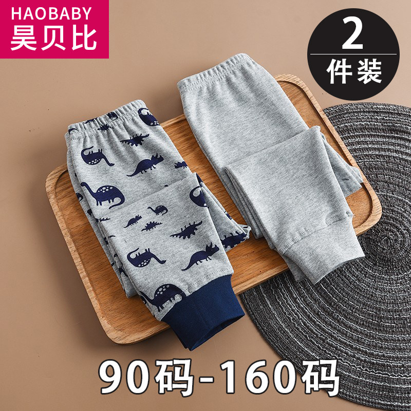 2条装宝宝秋裤纯棉春秋款儿童中大童衬裤内穿打底裤棉毛裤睡裤,童装/婴儿装/亲子装,保暖裤,淘宝优惠券,粉丝福利购,淘宝优惠卷