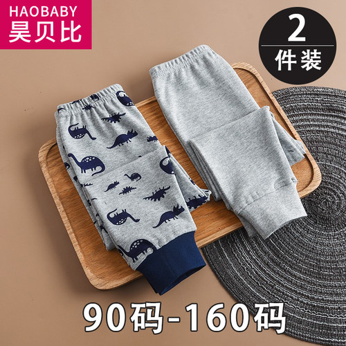 睡裤昊贝比棉毛裤纯棉