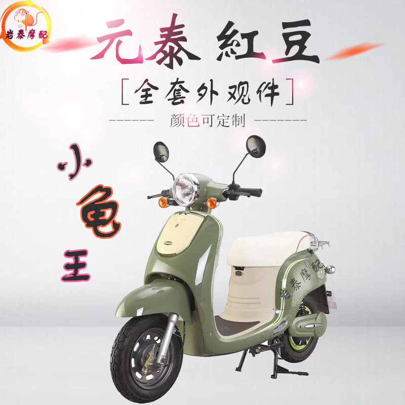 绿佳电动车旗舰店配件 电动车塑件原厂正品 全套外观件灯具