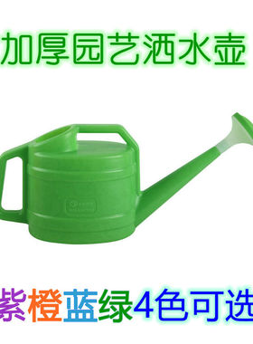 3.5L加厚塑料洒水壶淋花壶蔬菜浇水壶家用浇花壶长嘴园艺喷壶花洒