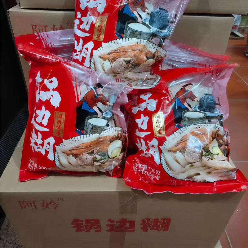 阿妗锅边糊闽南街边小吃福州锅边糊袋装方便速食粉丝汤早餐米粉片 - 实物图