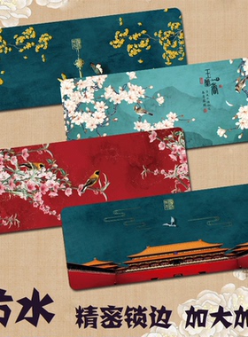 防水中国风新中式超大号故宫风文化复古办公桌垫笔记本键盘鼠标垫
