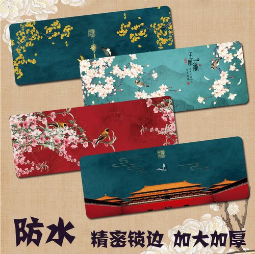 防水复古笔记本键盘办公桌垫