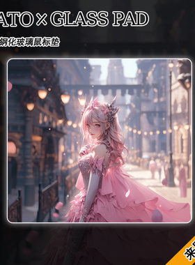 微蚀刻美少女玻璃鼠标垫磨砂钢化顺滑桌垫FPS电竞游戏防滑垫定制