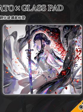 原神玻璃鼠标垫细面顺滑钢化超大桌垫fps电竞办公定制图案肤感