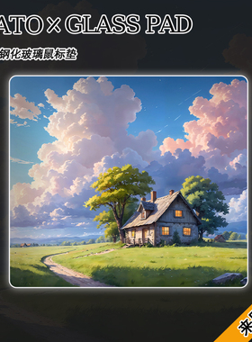 超大办公玻璃鼠标垫钢化玻璃fps电竞定制图案肤感耐脏可水洗桌垫