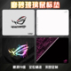 ROG吹雪磨砂钢化玻璃鼠标垫顺滑竞技游戏垫游戏办公书桌垫可定制