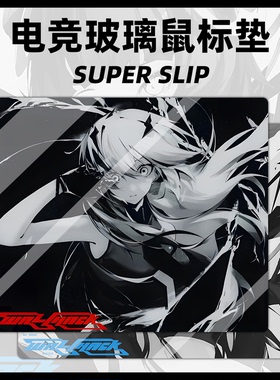 玻璃鼠标垫电竞玻璃鼠标垫