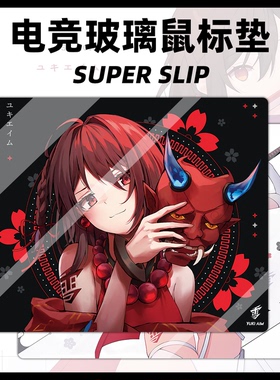 玻璃鼠标垫电竞玻璃鼠标垫