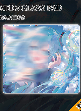 WALLHACK 4.0 夏日初音Miku高端电竞限定款钢化玻璃鼠标垫复刻版