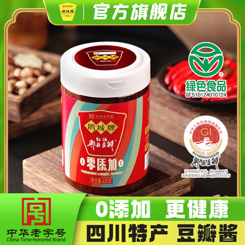 鹃城牌600g红油豆瓣酱易拉罐装