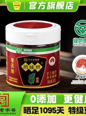 鹃城牌 零添加360gPET瓶装特级郫县豆瓣酱 3年酿制酱香浓郁正宗