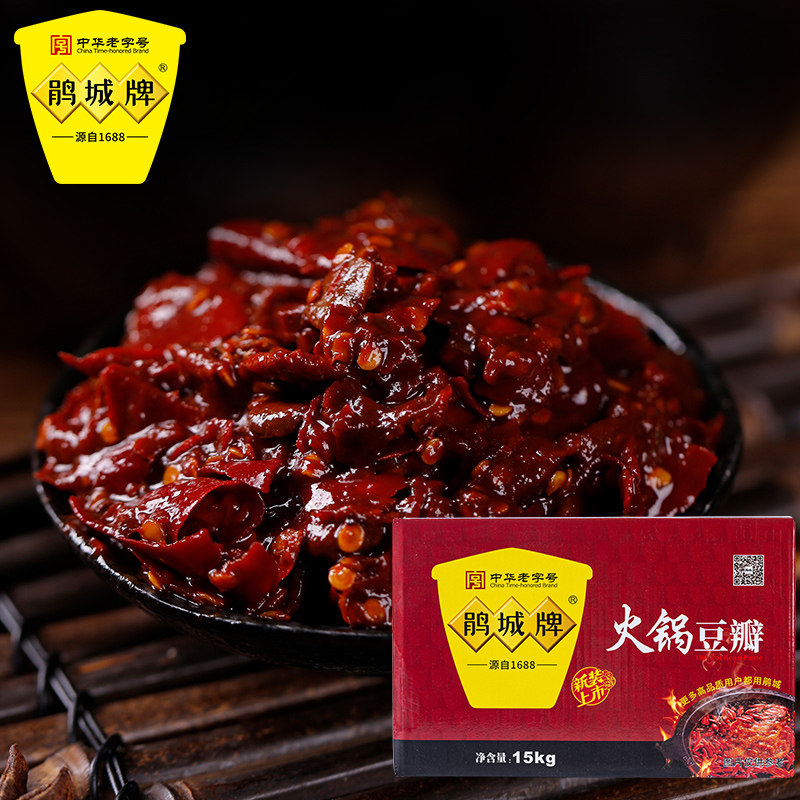 鹃城牌 火锅豆瓣15kg 饭店火锅底料商用 郫县豆瓣酱 一箱大包装