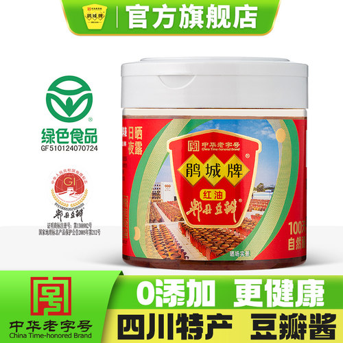 鹃城牌360pet瓶装红油郫县豆瓣酱