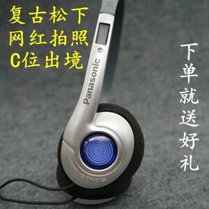 Panasonic／松下日系复古风夏日风情网红拍照耳机头戴式