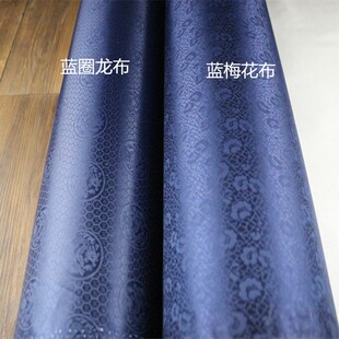 家谱族谱印谱封面制作材料 函套锦盒制作蓝冰梅锦布料包装盒制作