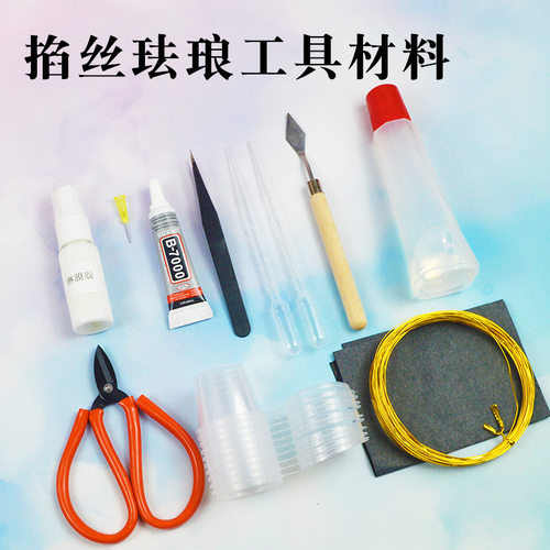 非遗景泰蓝掐丝珐琅画手工diy材料工具镊子刮刀金丝淋膜胶粘丝胶