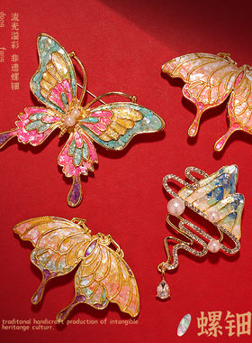 母亲节手工螺钿DIY材料包胸针发夹发簪贝壳片团建饰品礼物非遗活