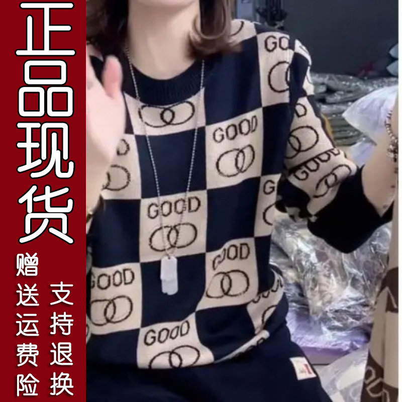 828B正版精选【原版品质】棋盘格重工烫钻毛衣女宽松圆领显瘦针织