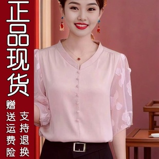 精选爆款 女2025夏季 29B正版 高级感衬衫 遮肉 新款 气质轻奢风妈妈装