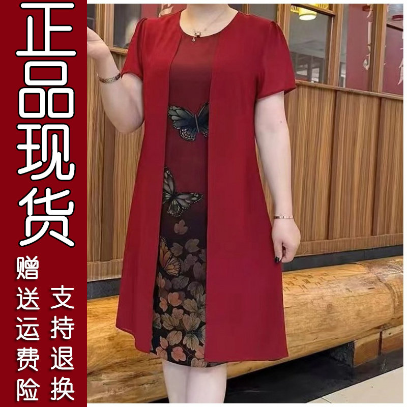 28精选女装妈妈夏装假两件连衣裙中长款洋气显瘦遮肚中老年印花气