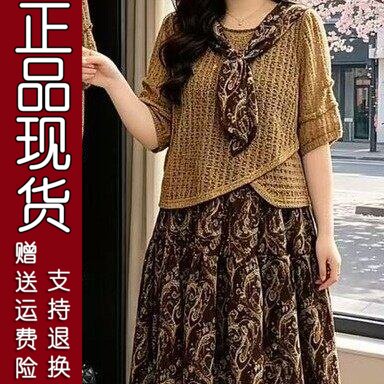 61正品.原版2026新款欧货洋气领带结针织网外套连衣裙女套装