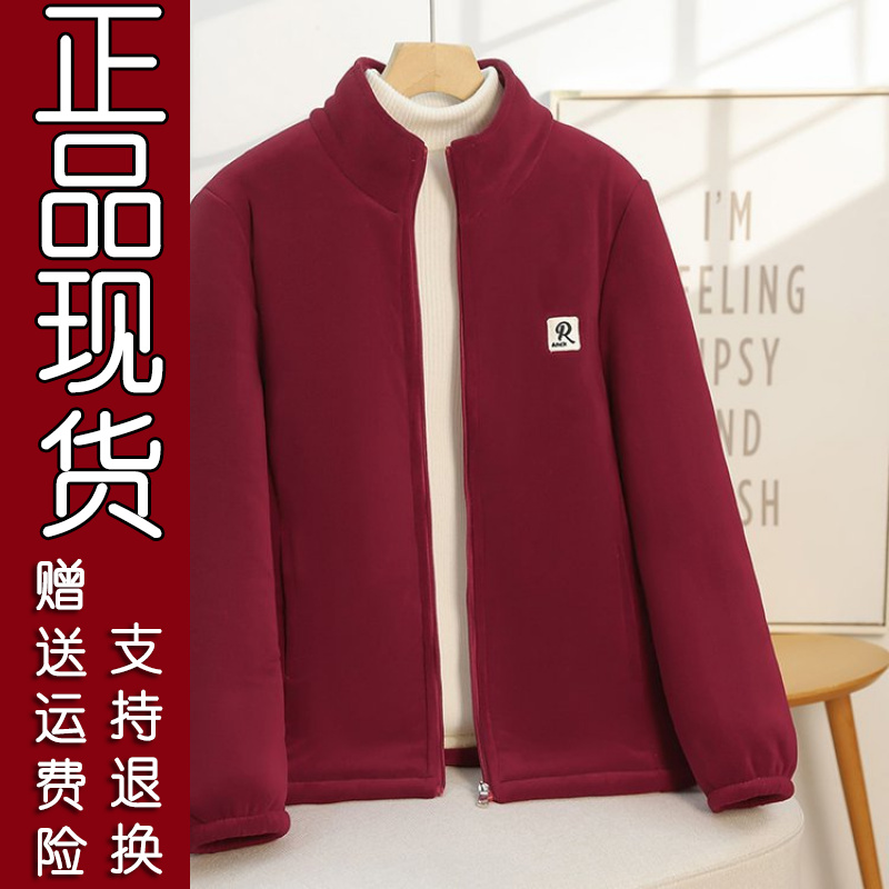 121正版精选爆款中老年冬季新款